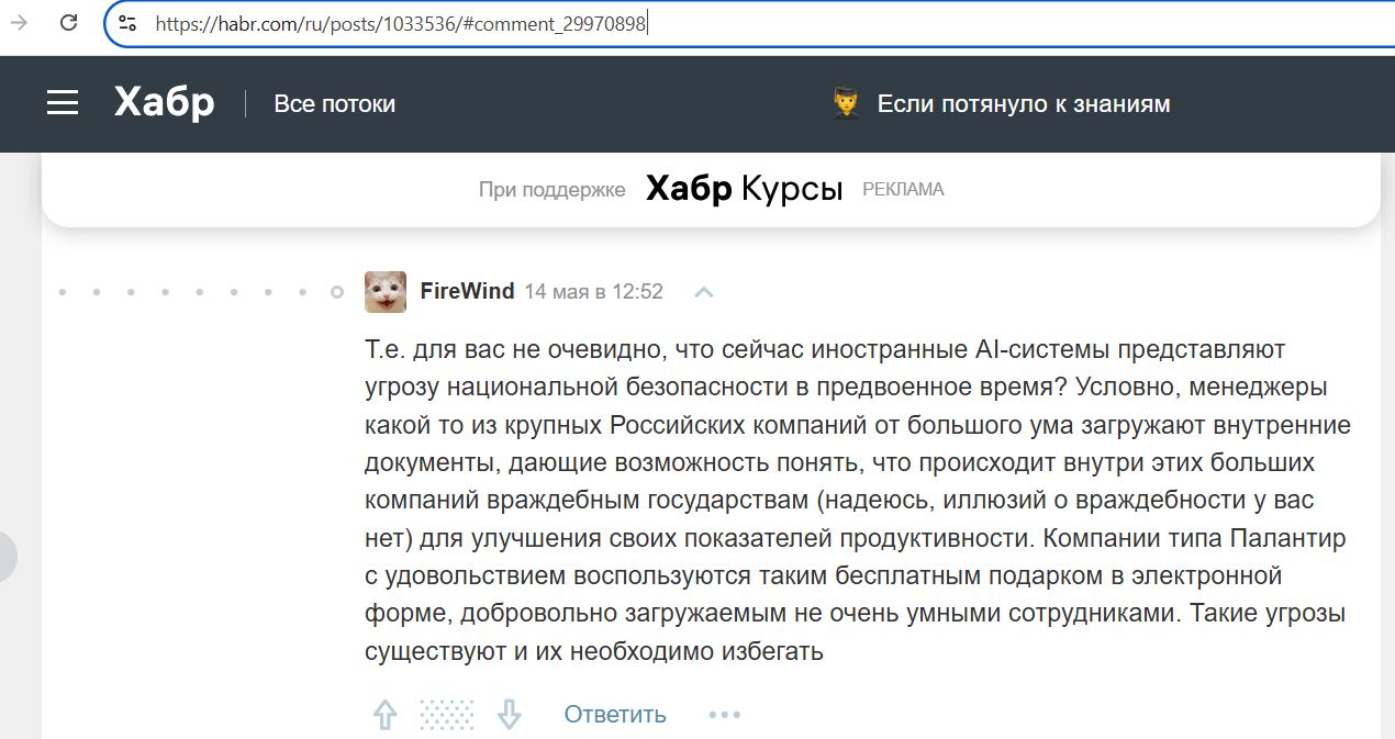 Zemnov_Anton_001__SoR_022__-Habr.jpg Zemnov_Anton_001__SoR_022__-Habr.jpg